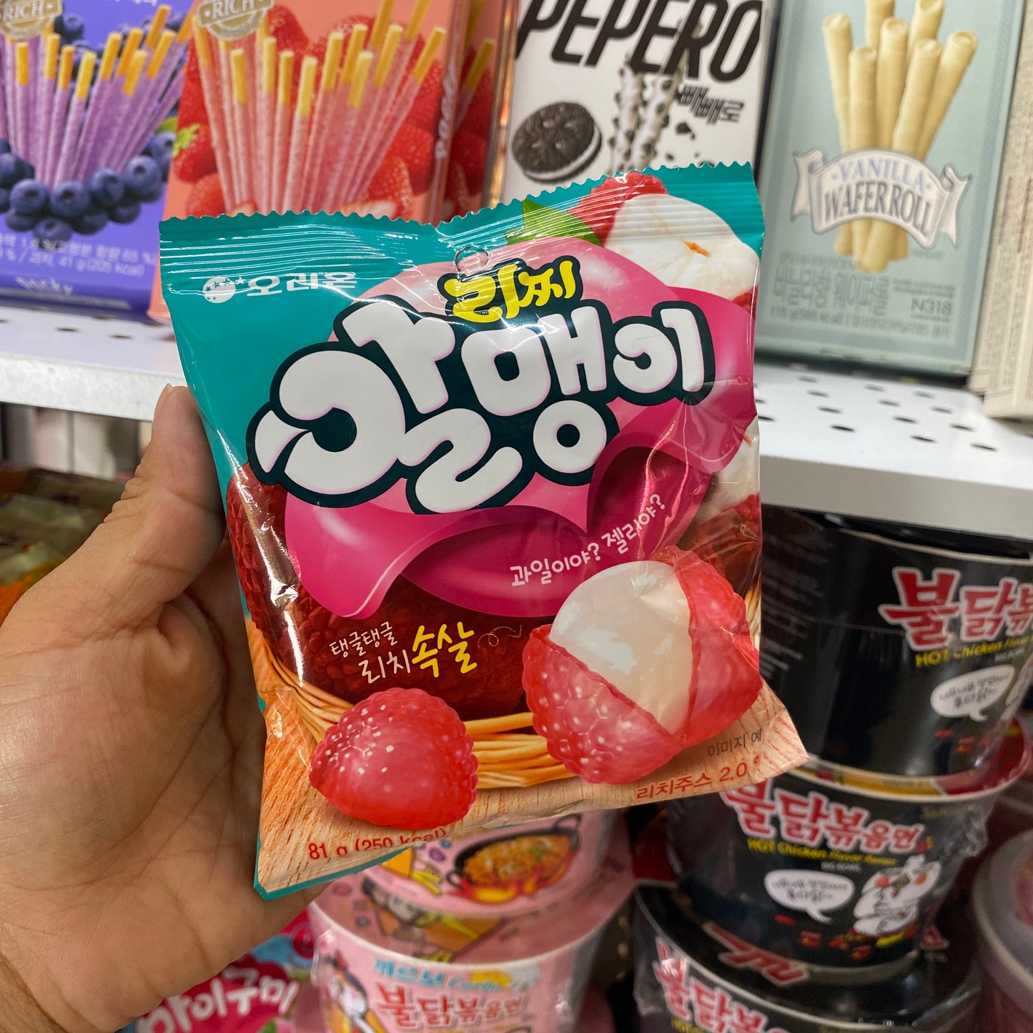 Gomitas rellenas