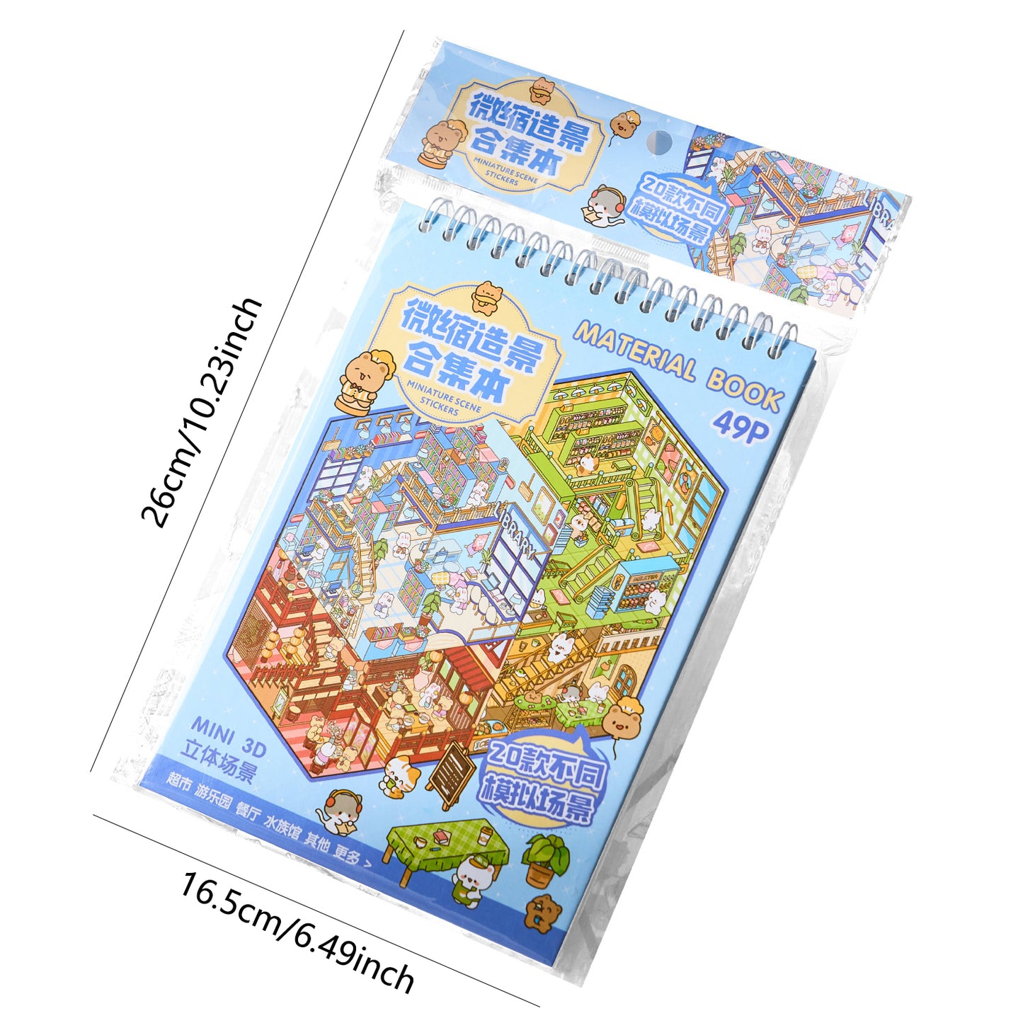 Stickers 3D escenario