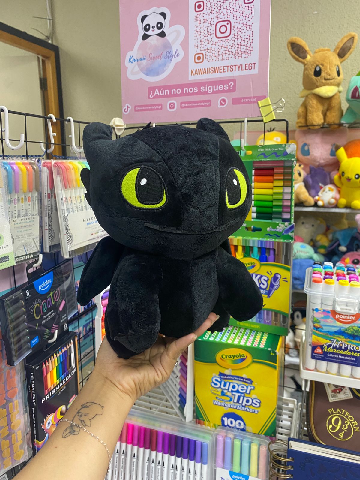Peluche - Chimuelo y Furia Nocturna