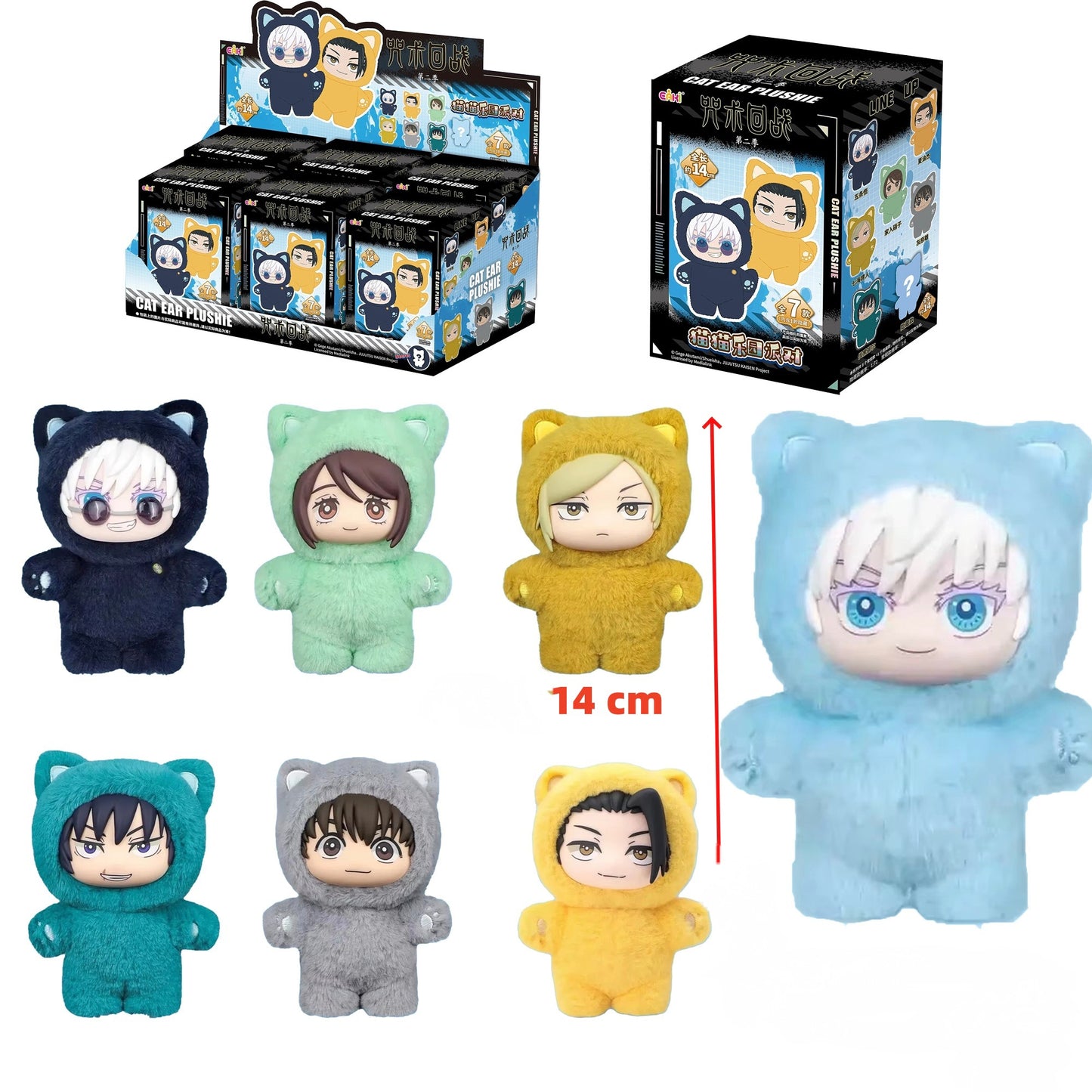 Blind box Jujutsu Kaisen