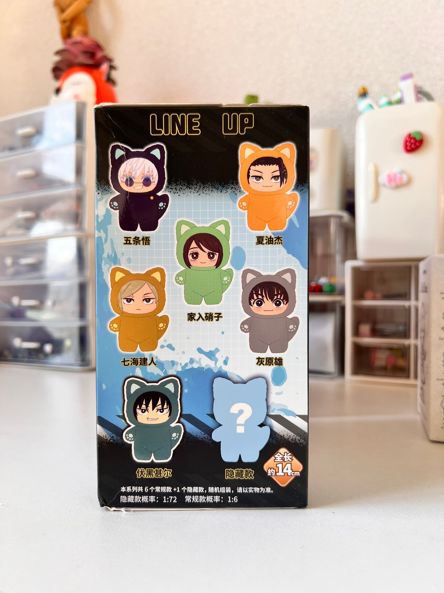 Blind Box Jujutsu Kaisen