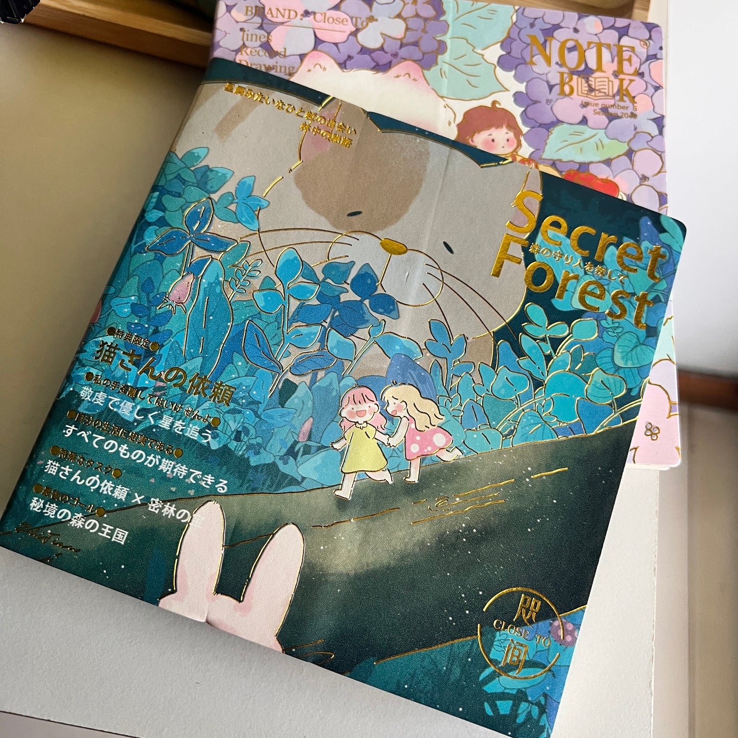 Libreta Secret forest
