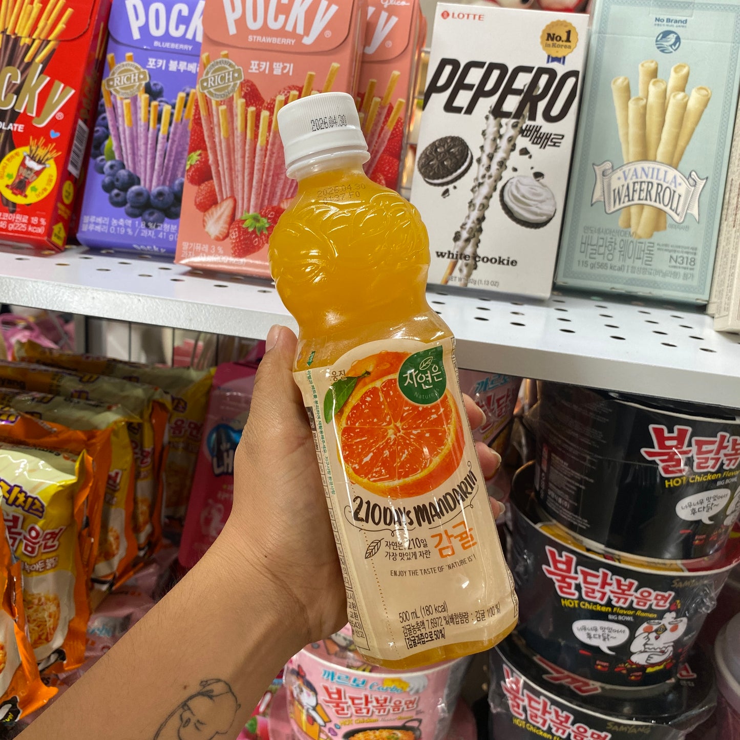Jugo de Mandarina