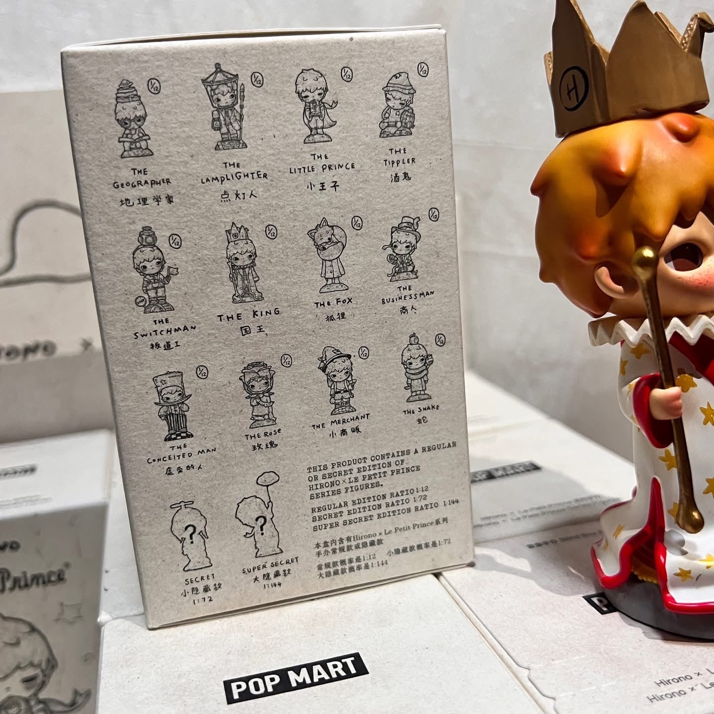 Hirono x le petit prince
