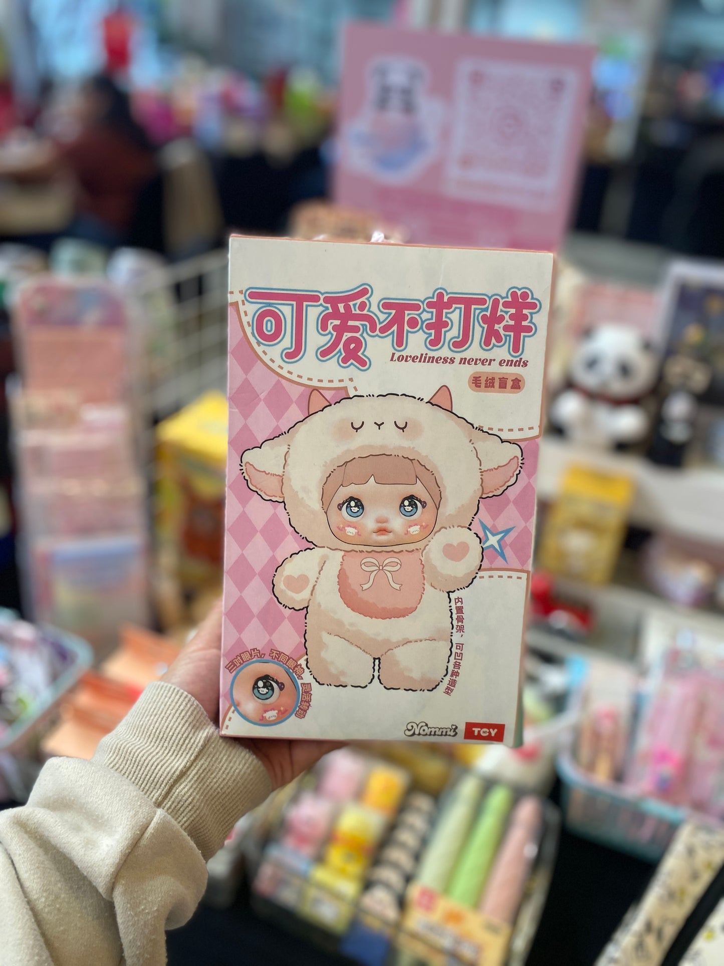 Blind box Nommi Dupe