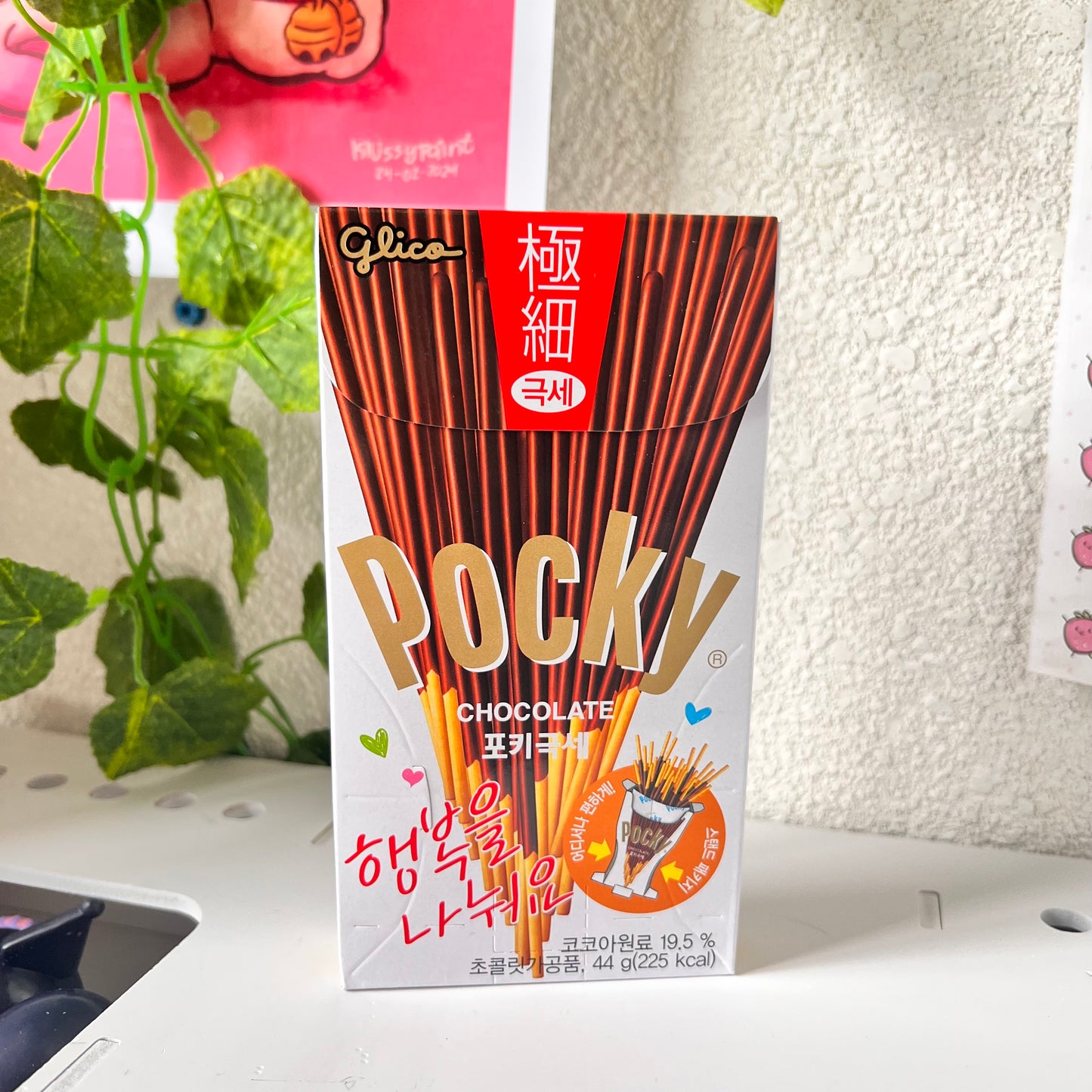 Pocky