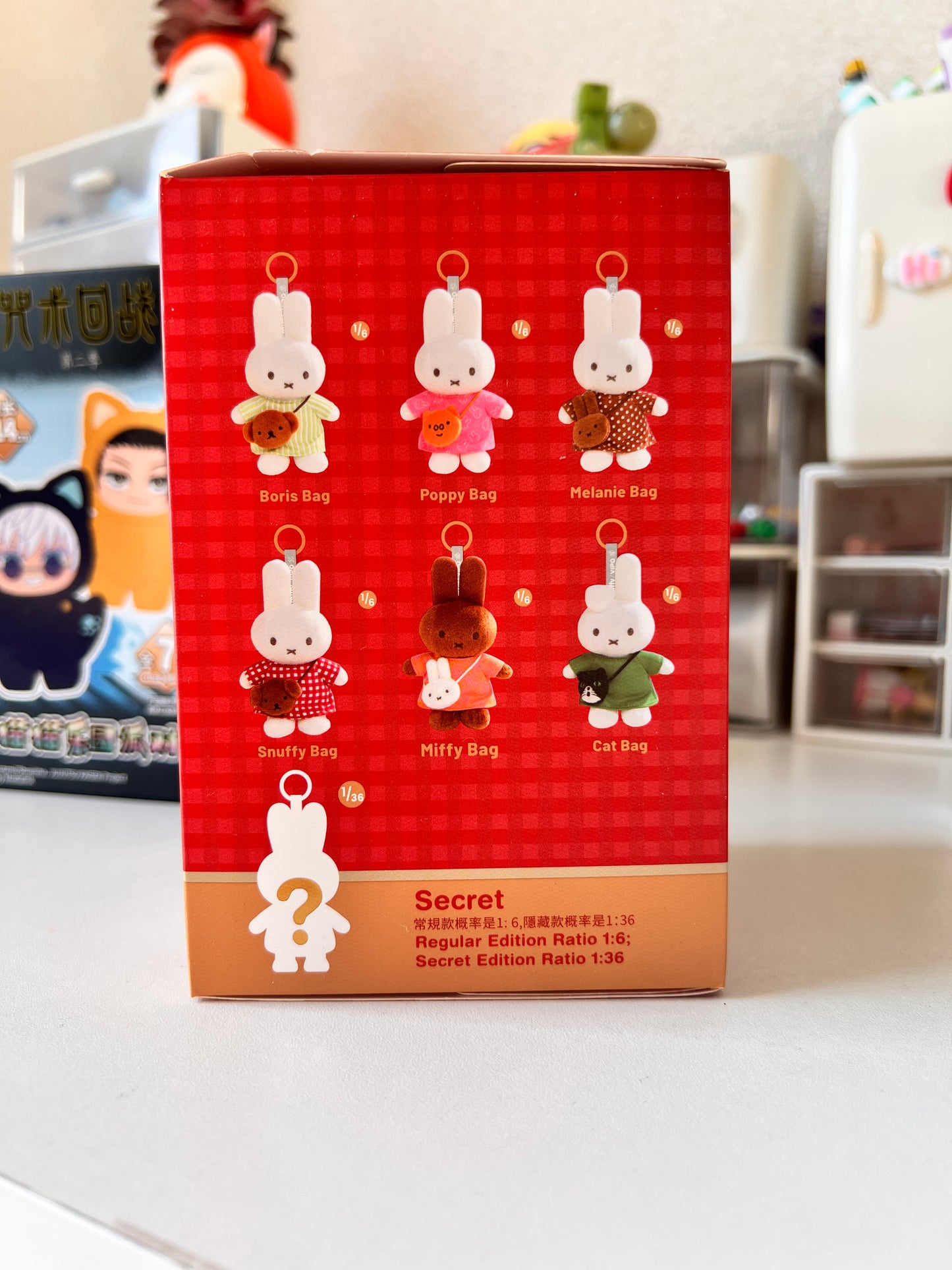 Blind box Miffy