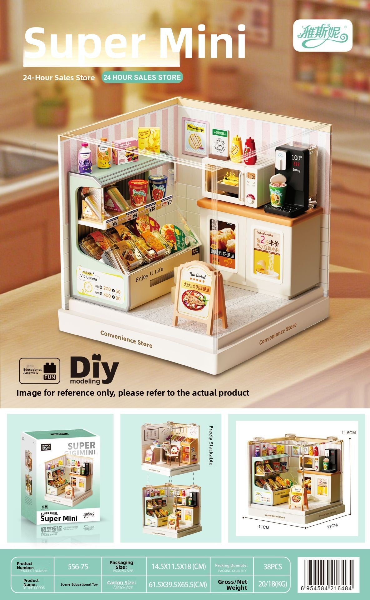 Mini Market